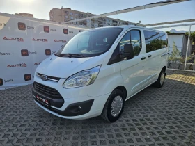 Обява за продажба на Ford Transit Custom 2.2TDCI= 9МЕСТА= ДЪЛГА БАЗА= КЛИМАТИК  ~26 900 лв. - изображение 5
