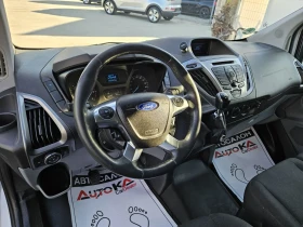Обява за продажба на Ford Transit Custom 2.2TDCI= 9МЕСТА= ДЪЛГА БАЗА= КЛИМАТИК  ~26 900 лв. - изображение 7