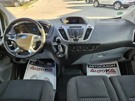 Ford Transit Custom 2.2TDCI= 9=  =   | Mobile.bg    13