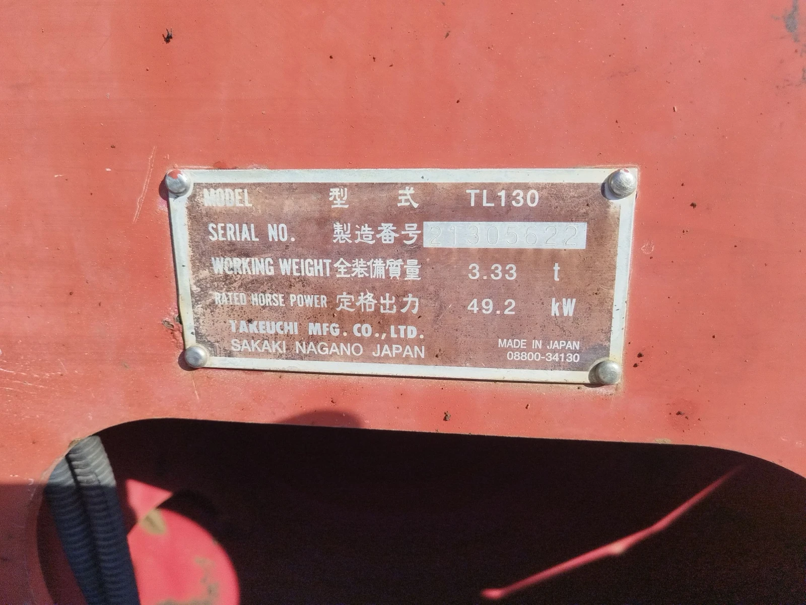 Мини челни товарачи Takeuchi TL130 - изображение 9