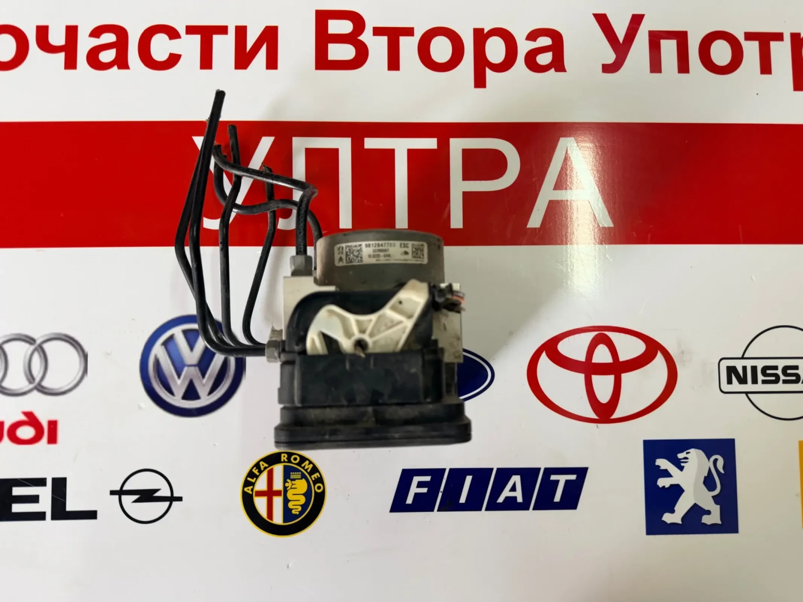 9812847780 ABS  PEUGEOT Ate 10.0220-0496.4 ESCMK100G3CEM00 10.0915-3945.3 10.0625-3001.1  | Mobile.bg   1