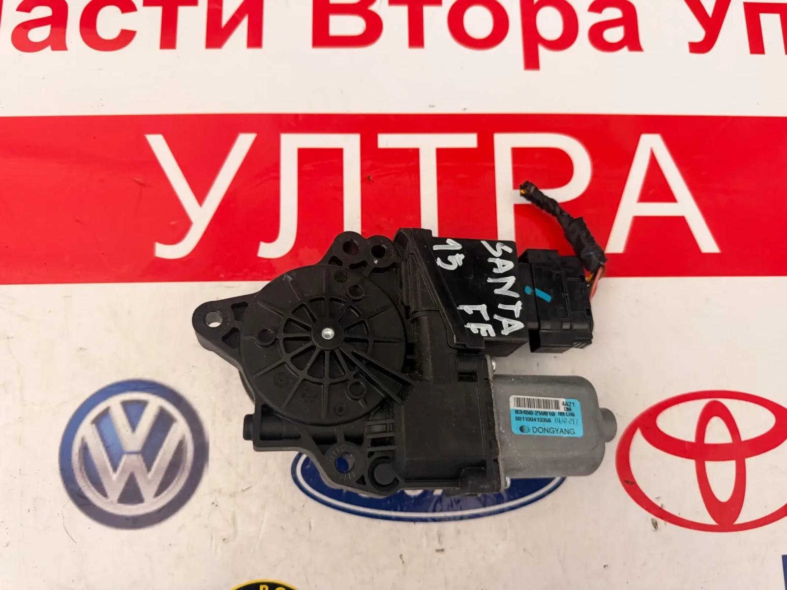 83450-2W010 Заден  ляв мотор ел. стъкло HYUNDAI SANTA FE 2015  83450-2W010