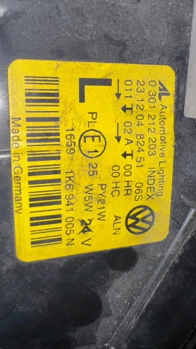   a VW Golf 5 - 0301212203 / 1305235840 / 0301212202 / 0301212202 | Mobile.bg    2