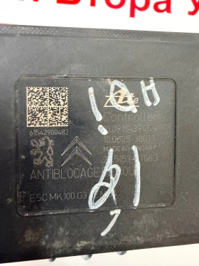 9812847780 ABS  PEUGEOT Ate 10.0220-0496.4 ESCMK100G3CEM00 10.0915-3945.3 10.0625-3001.1  | Mobile.bg    4