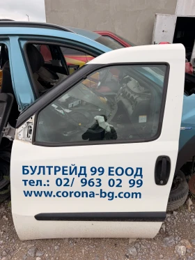 ����� �� �������� �� ������ ����  ����� FIAT DOBLO 2010-2015
