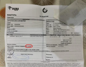 Гуми Зимни 225/50R17, снимка 4