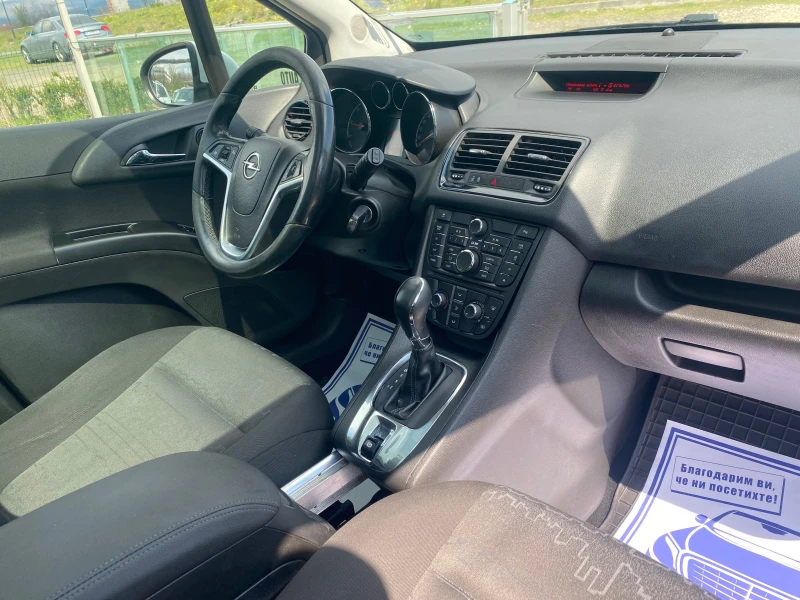 Opel Meriva 1.7CDTi, АВТОМАТИК, ПАНОРАМА, ПАРКТР, ЕВРО5, снимка 10 - Автомобили и джипове - 49753443