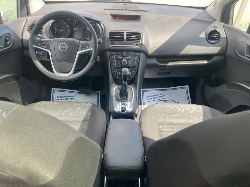 Opel Meriva 1.7CDTi, АВТОМАТИК, ПАНОРАМА, ПАРКТР, ЕВРО5, снимка 8 - Автомобили и джипове - 49753443