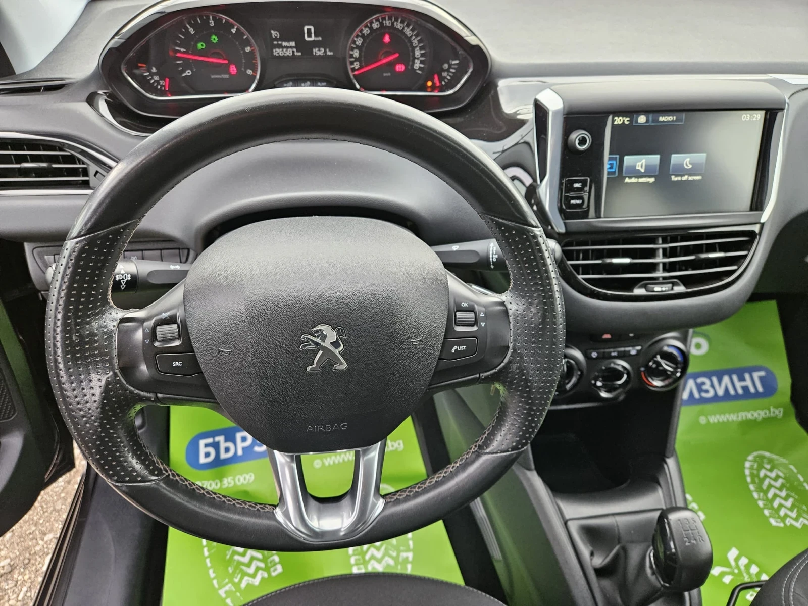 Peugeot 208 Euro 6B - изображение 10