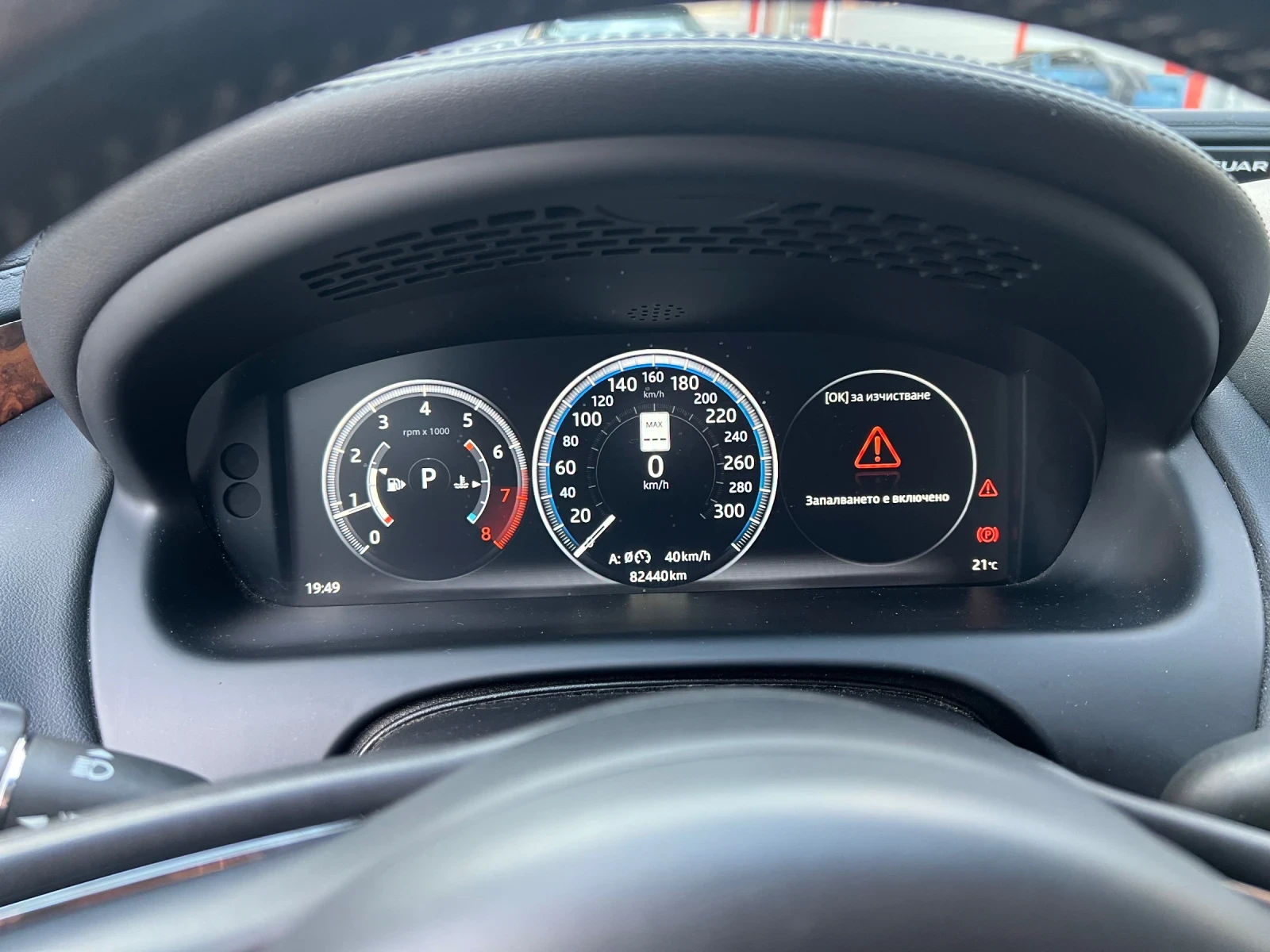 Jaguar Xj X351, AWD, снимка 10 - Автомобили и джипове - 55449179