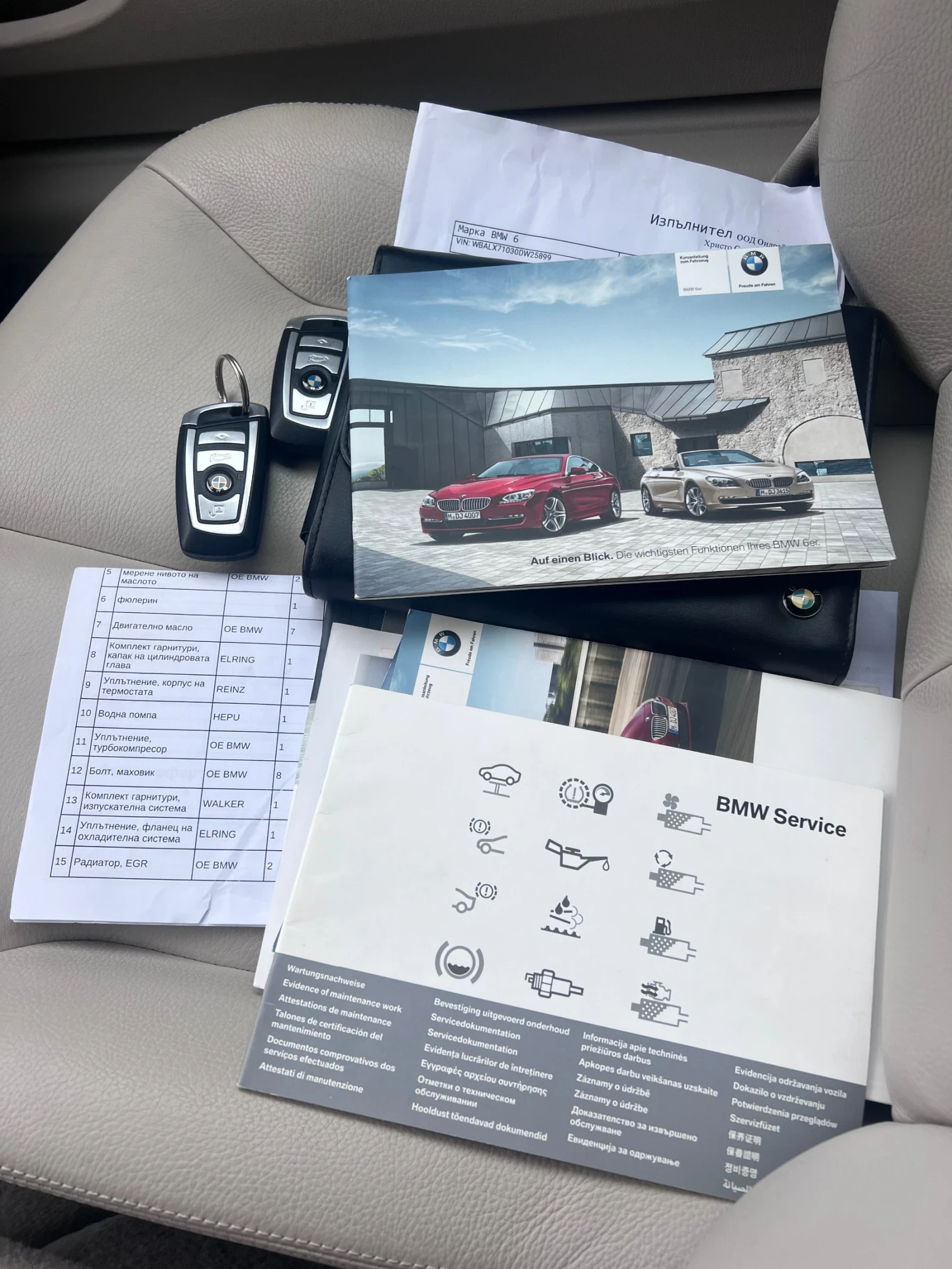 BMW 640 RWD ОБСЛУЖЕН ДВИГАТЕЛ, снимка 14 - Автомобили и джипове - 55650318