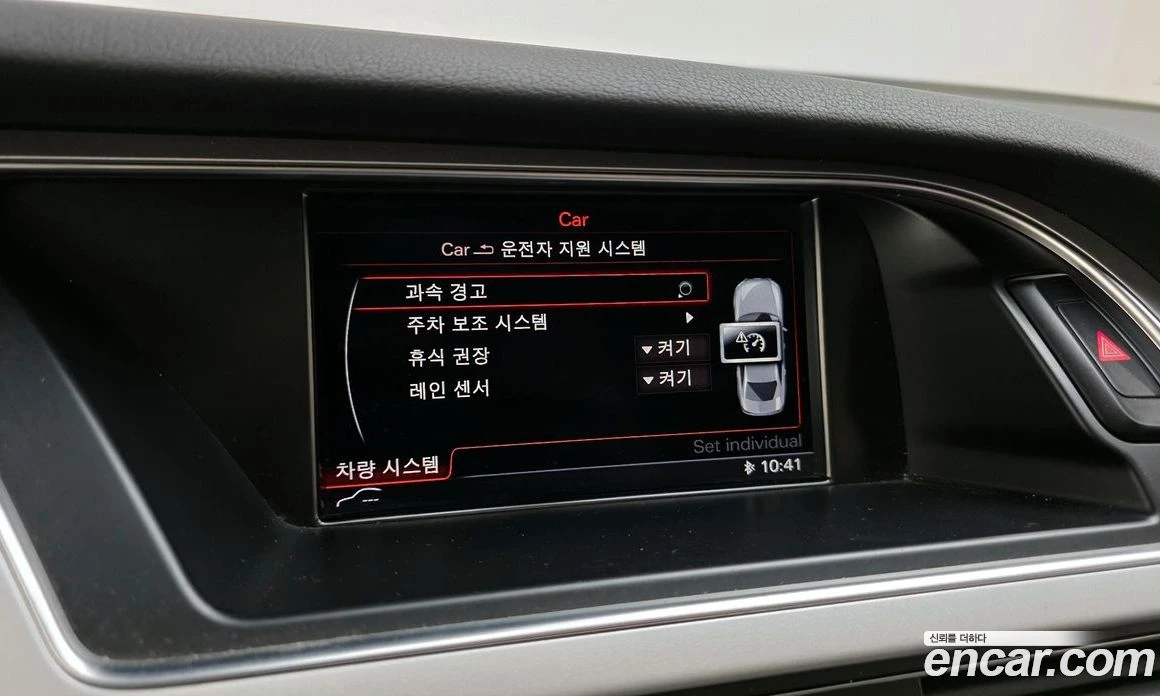 Audi A4 30 TDI Dynamic B8, снимка 15 - Автомобили и джипове - 55676693