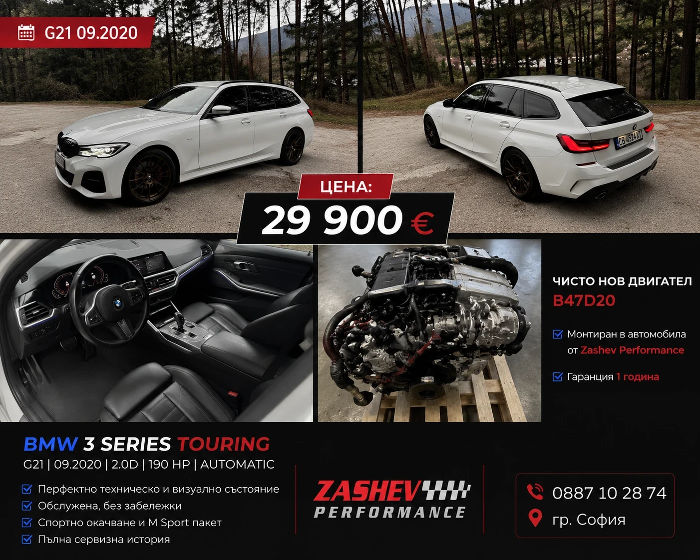 BMW 320 Mild Hibrid  | Mobile.bg � ����������� 1