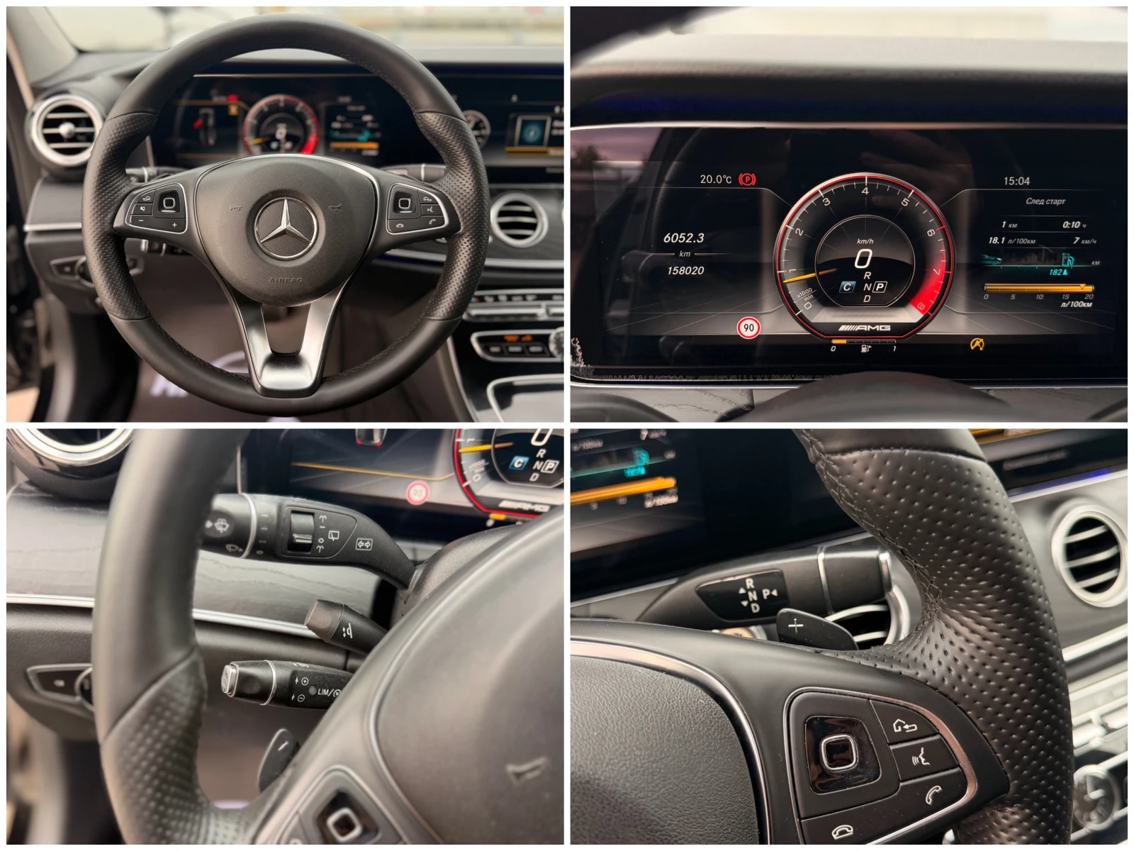 Mercedes-Benz E 220 d= Exclusive= Digital Cockpit= Burmester= Camera= , снимка 15 - Автомобили и джипове - 56746152