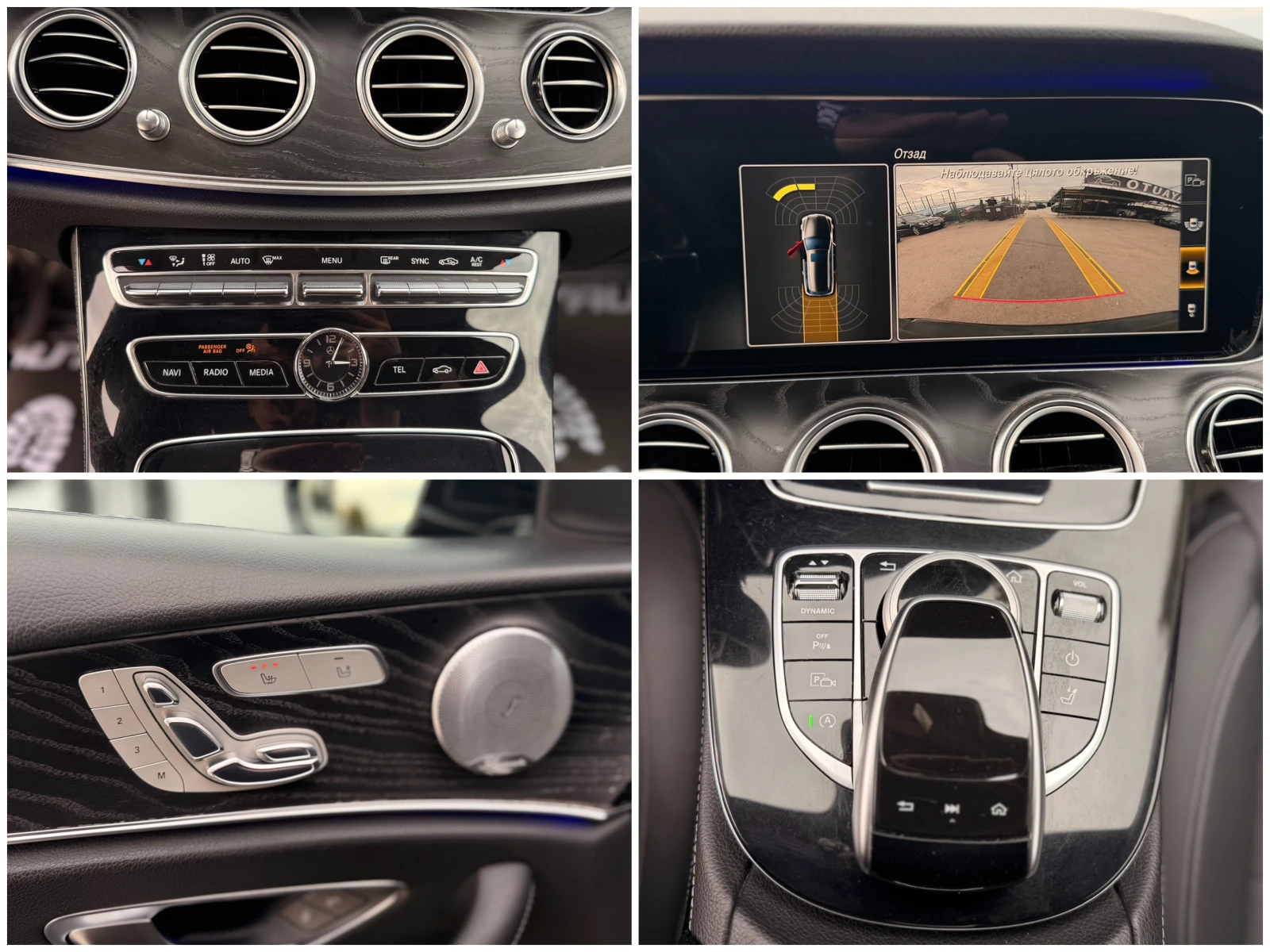 Mercedes-Benz E 220 d= Exclusive= Digital Cockpit= Burmester= Camera= , снимка 16 - Автомобили и джипове - 56746152