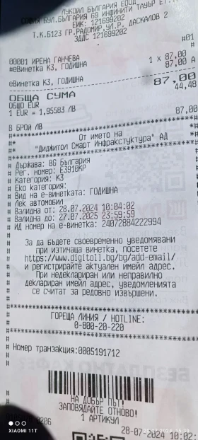 Isuzu Trooper, снимка 17