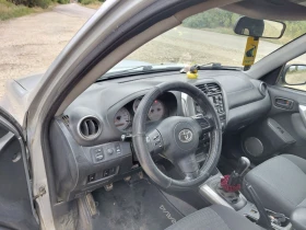 Обява за продажба на Toyota Rav4 2.0 D4D 116 ~5 700 лв. - изображение 5