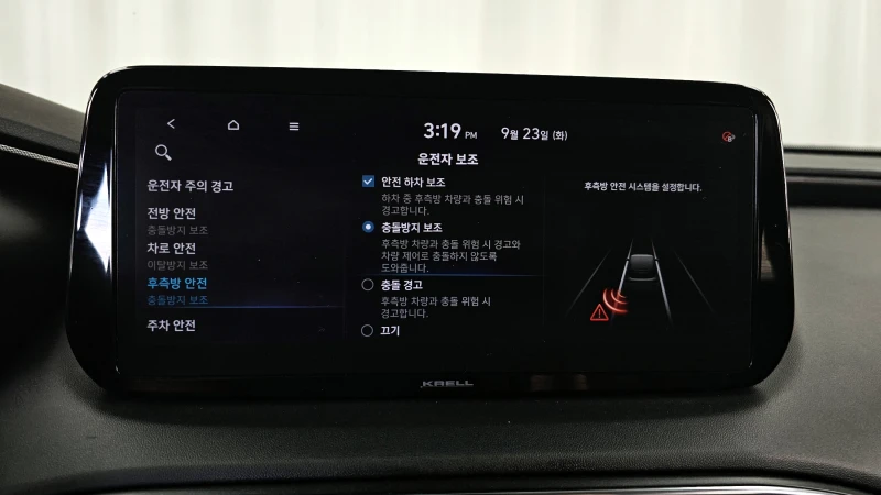 Hyundai Santa fe 2.2 4WD PRESTIGE , снимка 17 - Автомобили и джипове - 52575917