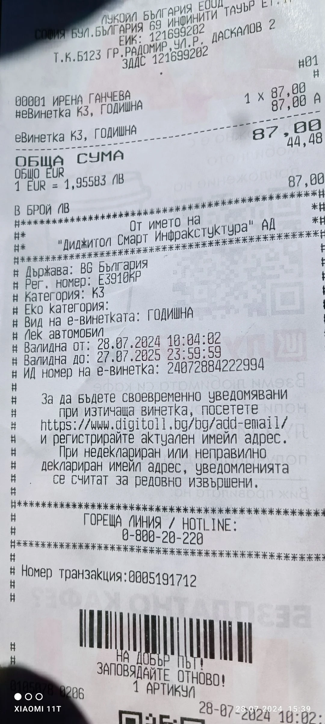 Isuzu Trooper | Mobile.bg   17