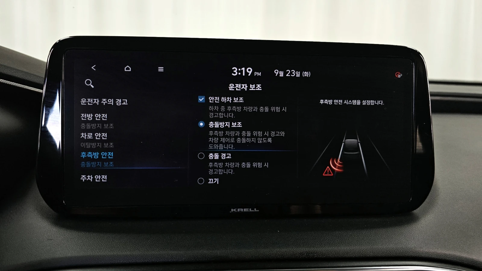 Hyundai Santa fe 2.2 4WD PRESTIGE  | Mobile.bg   17