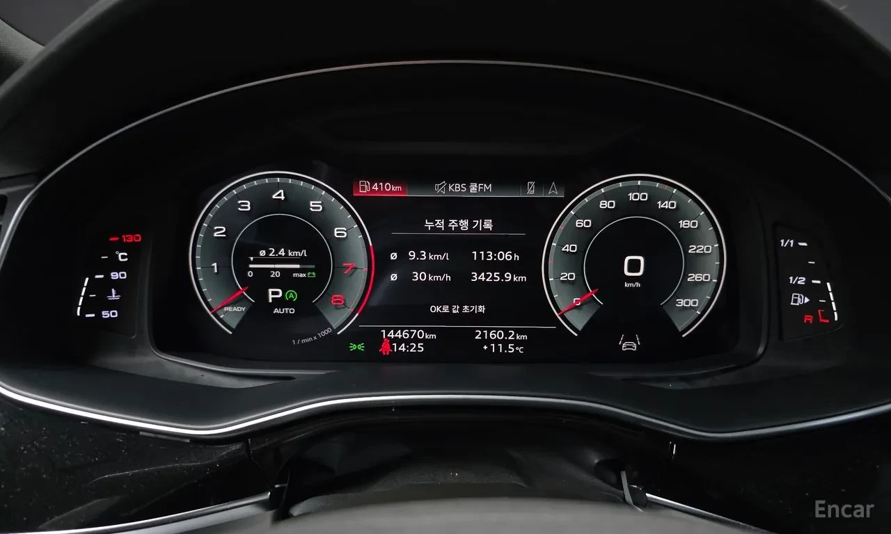 Audi Q8 55 TFSI | QUATTRO | PREMIUM, снимка 8 - Автомобили и джипове - 55784533
