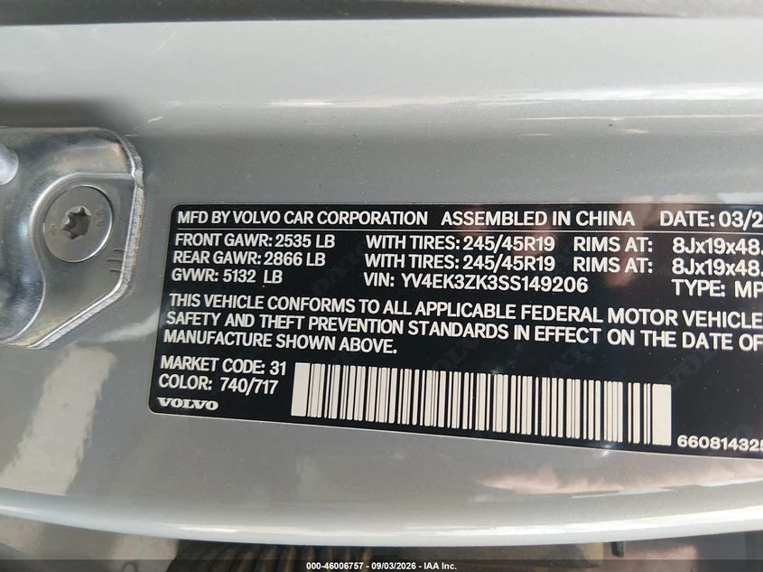 Volvo EX30 Plus Twin Motor Performance, Fully Electric, снимка 9 - Автомобили и джипове - 56521233