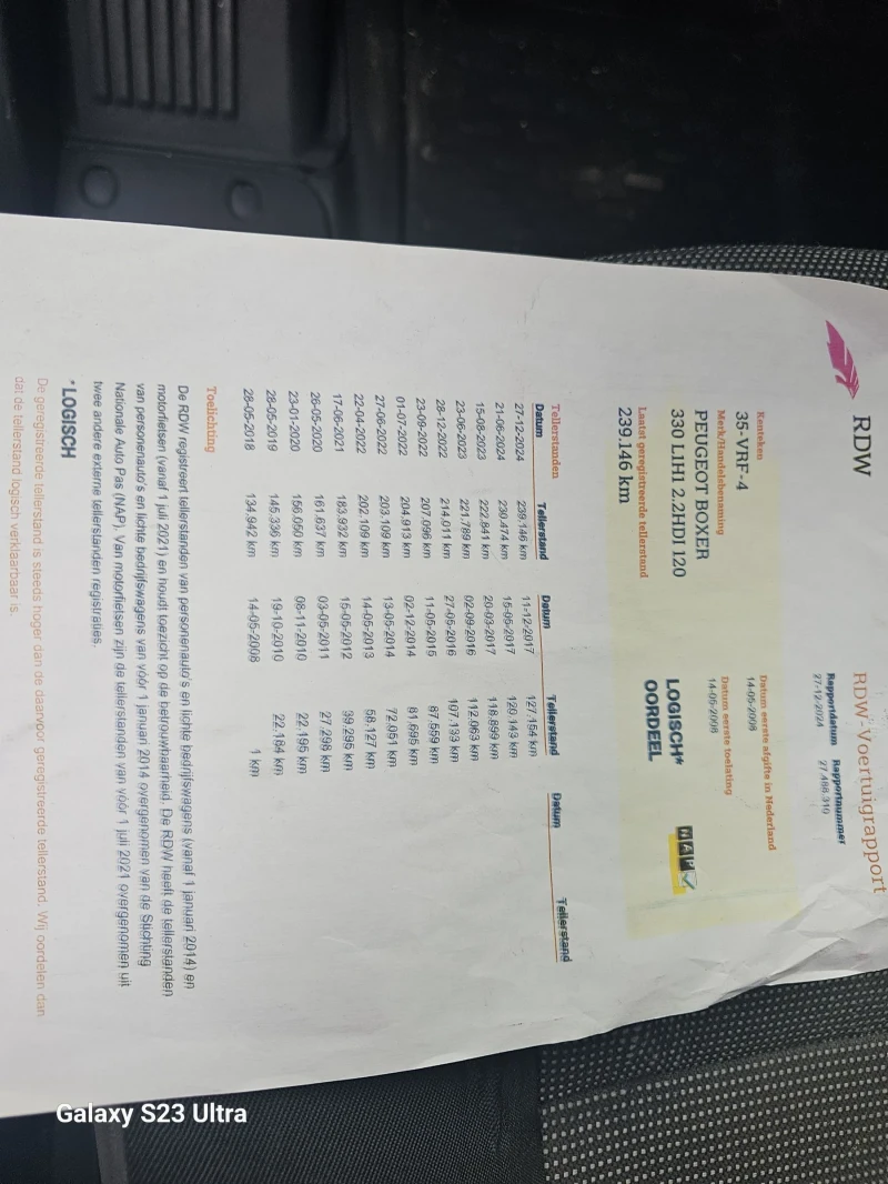 Peugeot Boxer 2.2hdi 120кс, снимка 13 - Бусове и автобуси - 51420792