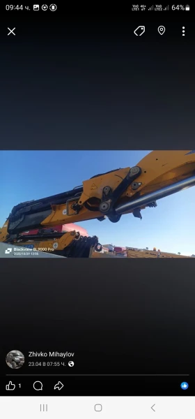 Daf 95 ATI 430 Effer 550 6s jib 6s radio control | Mobile.bg � ����� ������ 13