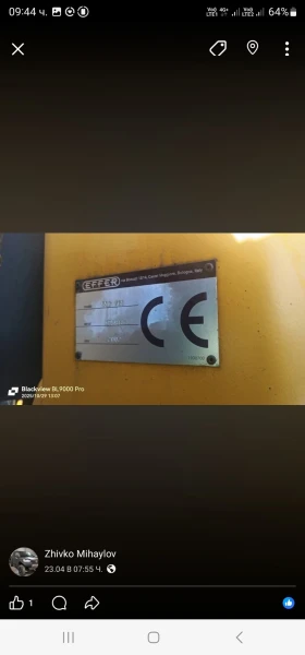 Daf 95 ATI 430 Effer 550 6s jib 6s radio control | Mobile.bg � ����� ������ 11