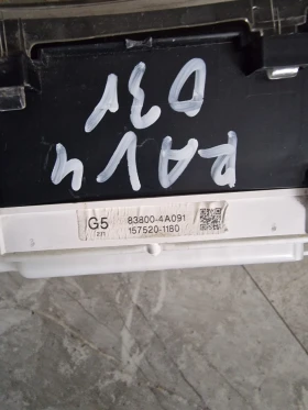 83800-4A091 километраж за TOYOTA RAV 4 2.0 D4D, снимка 2