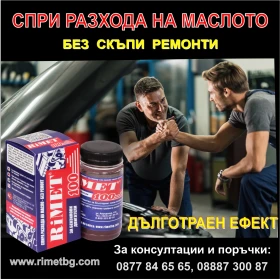 Други, снимка 2