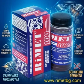 ����� �� �������� �� ������������ �� ��������� ��������� �����100