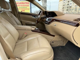 Mercedes-Benz S 550 L/FULL EXTRI/OBSLUJEN, снимка 11