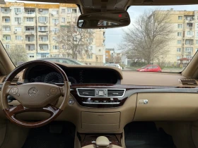 Mercedes-Benz S 550 L/PODGREV/OBDUH/MASAJ/OBSLUJEN - 26999 лв. - 17128494 | Car24.bg