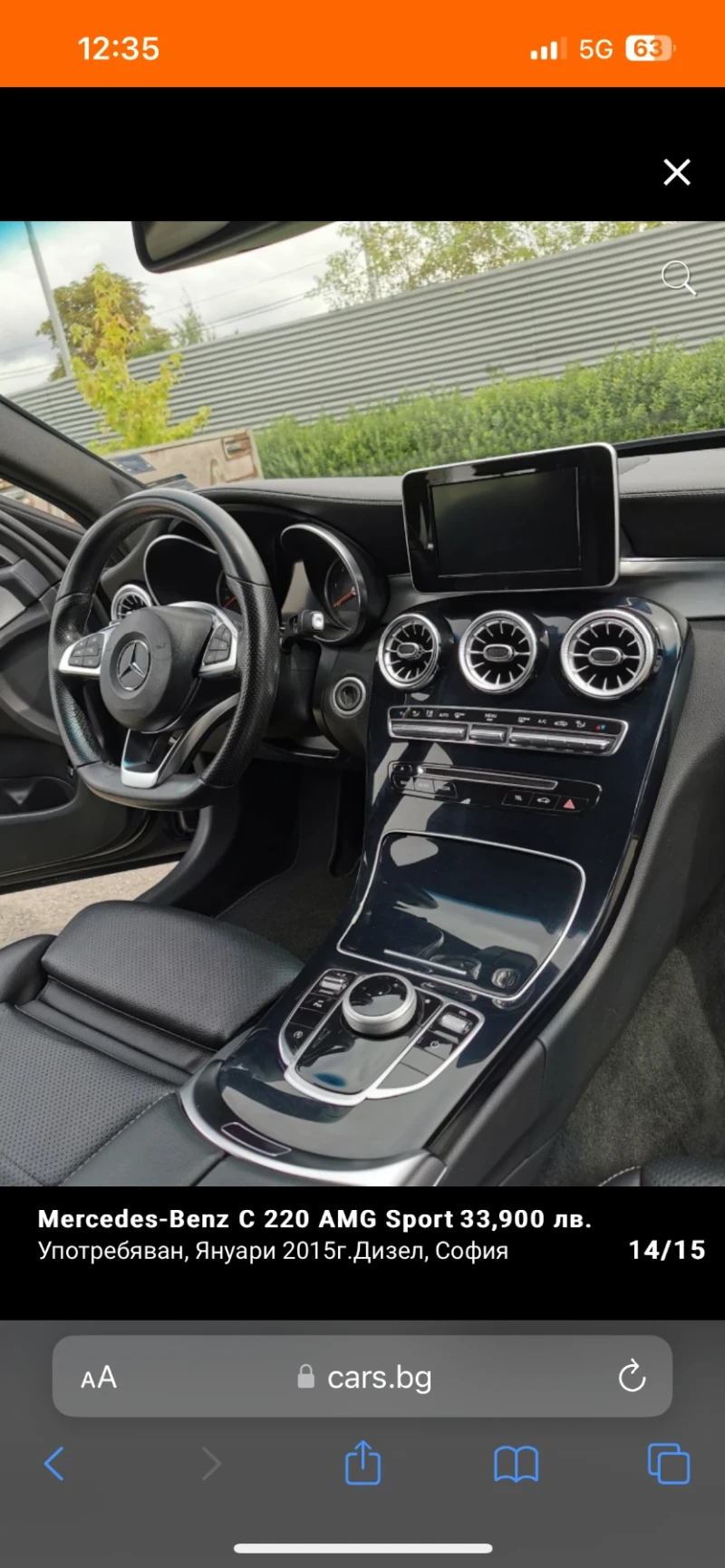 Mercedes-Benz C 220 AMG-SPORT+ EDITION, снимка 12 - Автомобили и джипове - 52501492