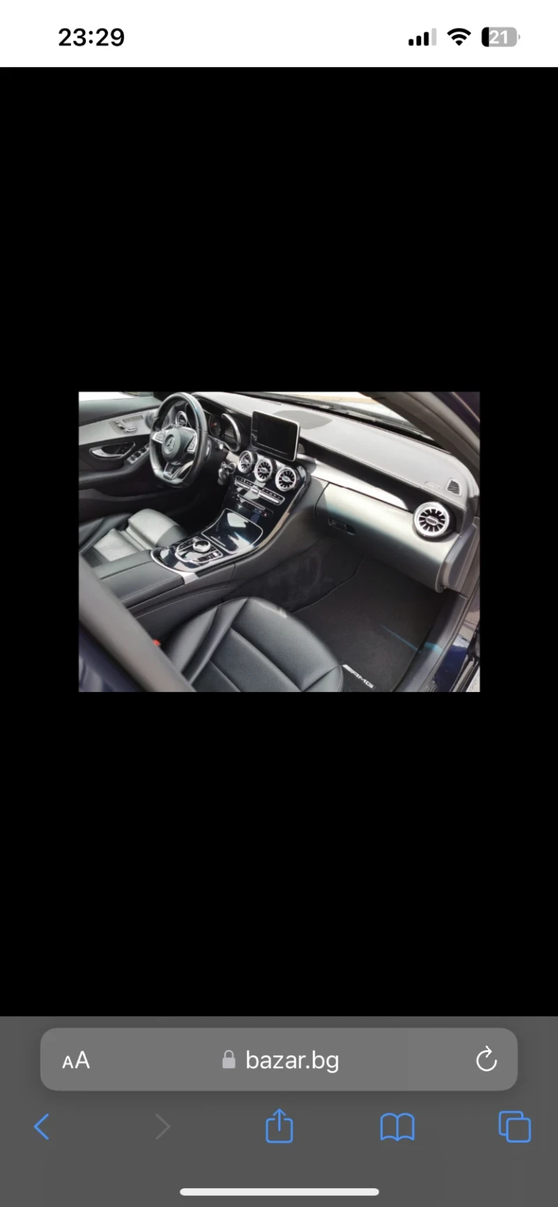 Mercedes-Benz C 220 AMG-SPORT+ EDITION, снимка 13 - Автомобили и джипове - 52501492