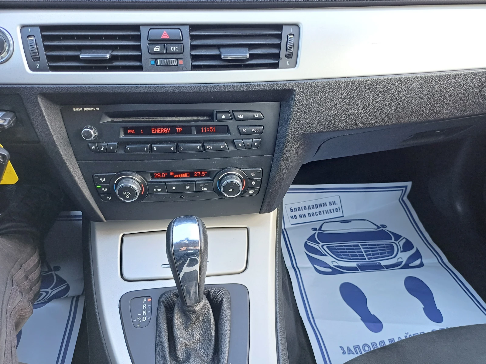 BMW 320 FACELIFT 184kc AVTOMAT | Mobile.bg — изображение 11