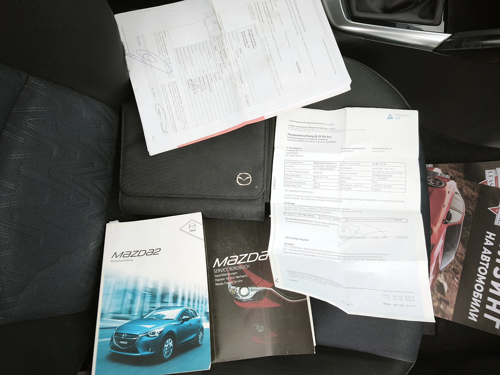 Mazda 2 1.5D EURO6 | Mobile.bg � ����������� 14