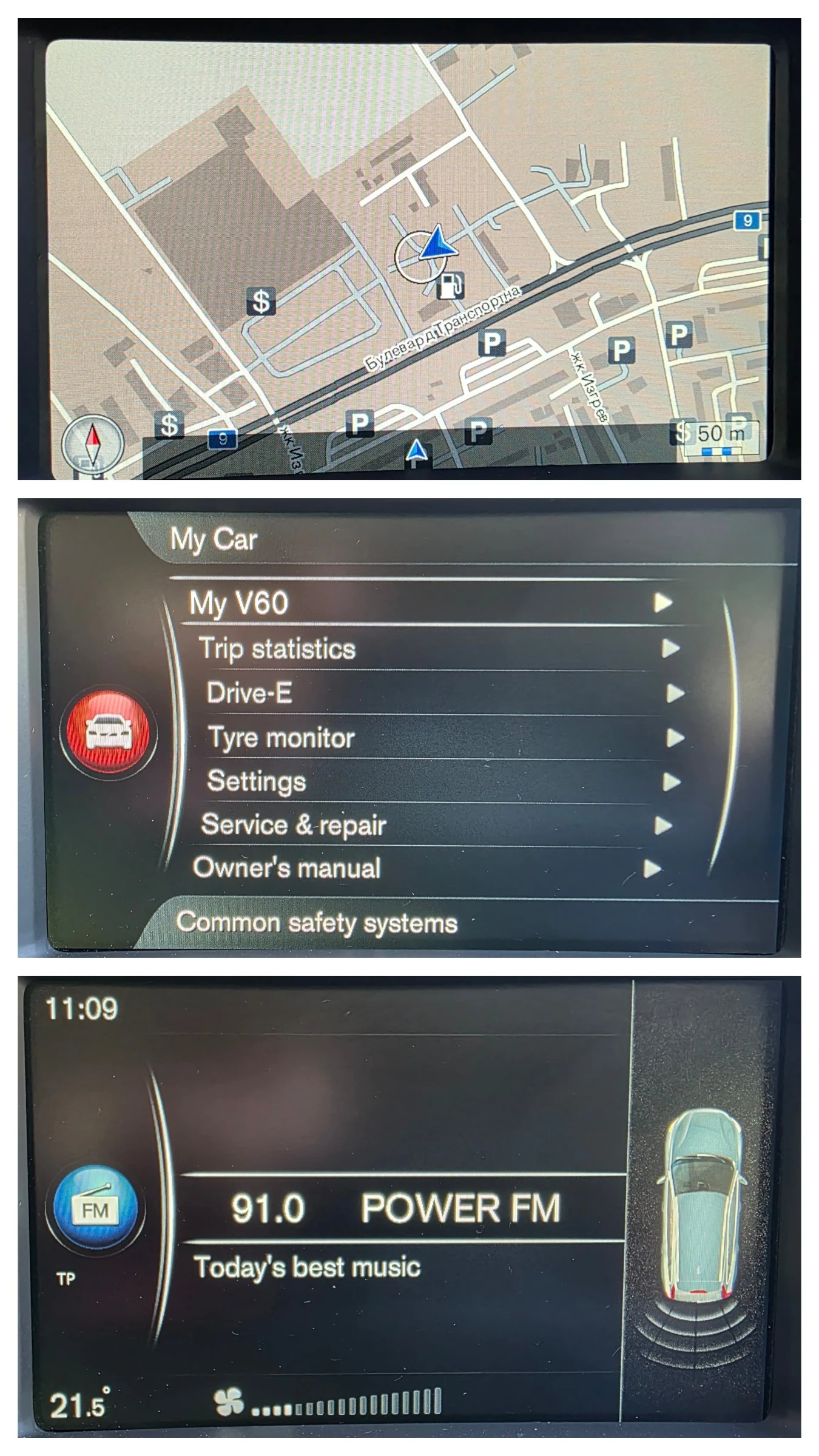 Volvo V40 1.6 Ocean Race, снимка 16 - Автомобили и джипове - 54719272