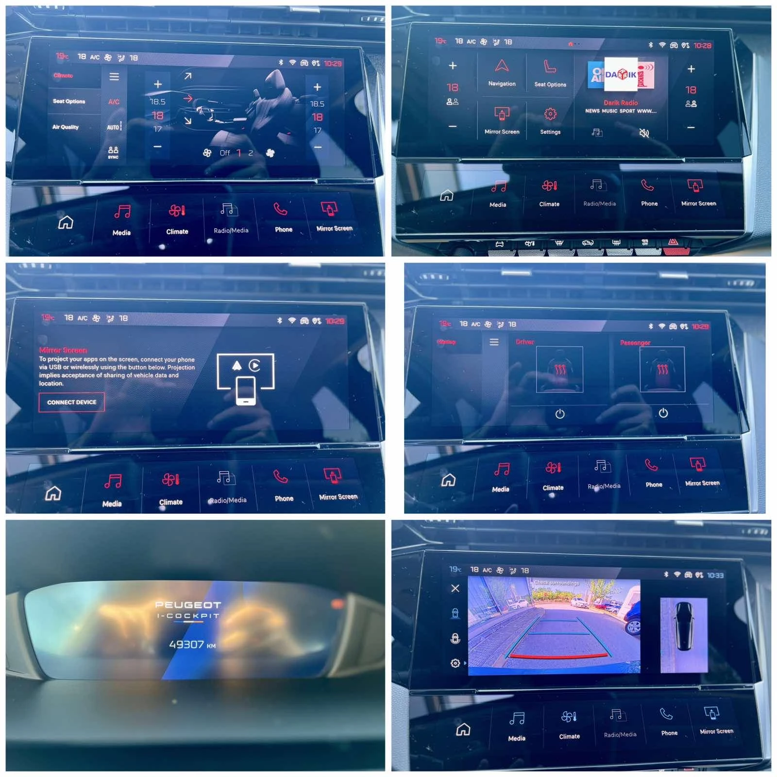 Peugeot 308 SW ALLURE / 1.5 BlueHDi / 130 �.�. / EAT8 / AGR | Mobile.bg � ����������� 14
