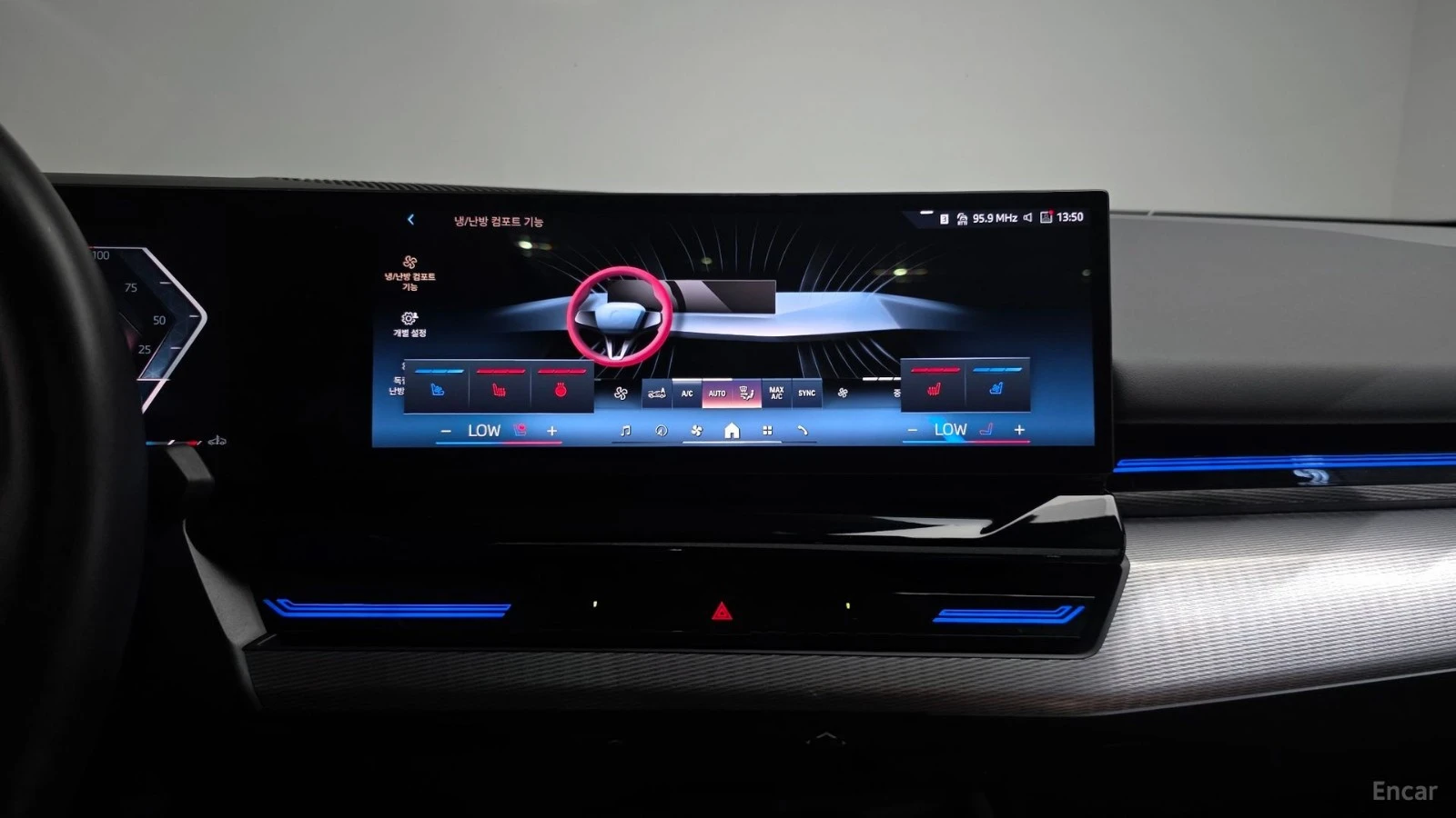 BMW 530 i - M PKG - DISTRONIC - 360 - HUD - ОБДУХ -ПОДГРЕВ, снимка 14 - Автомобили и джипове - 56311800