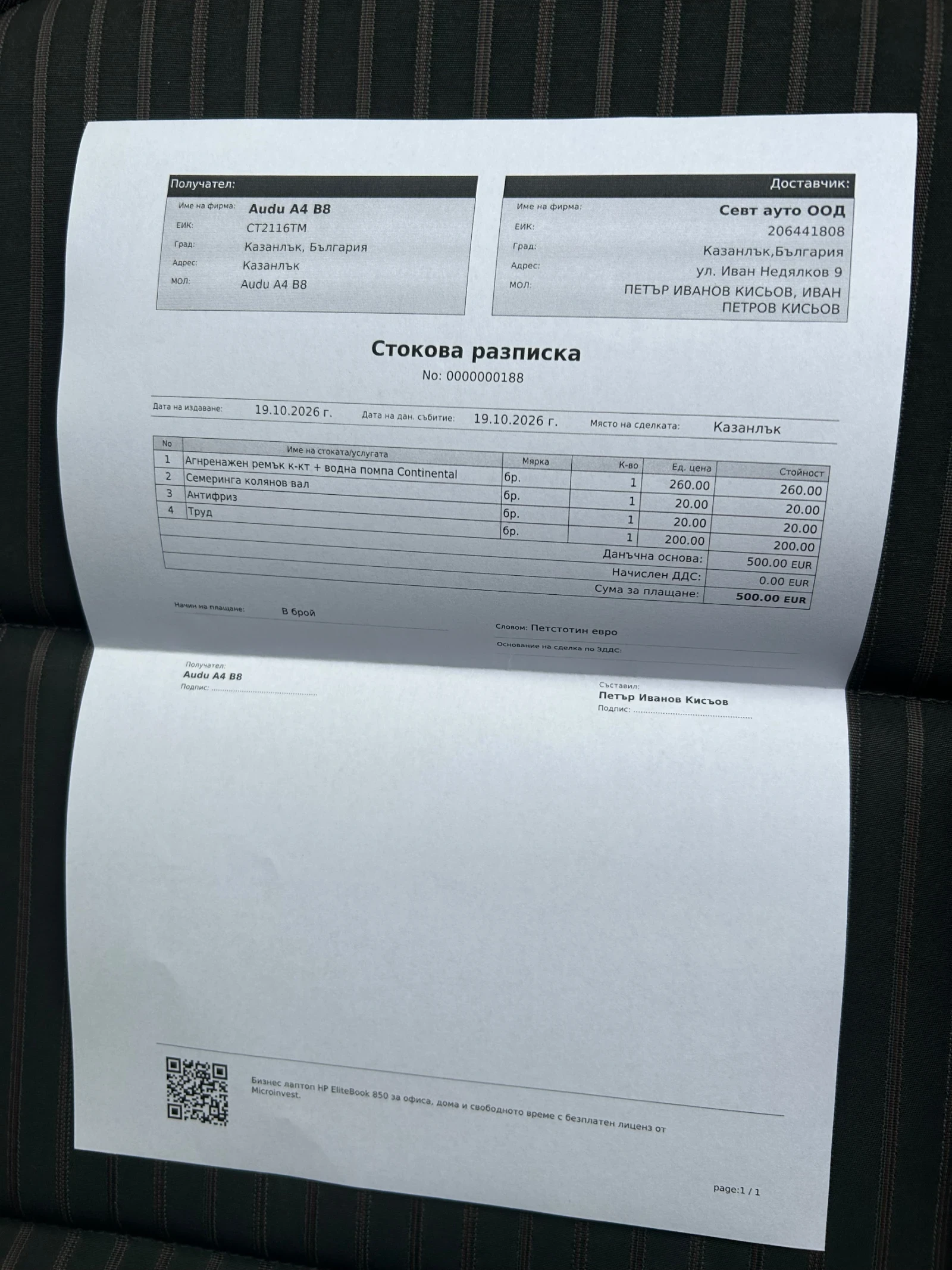 Audi A4, снимка 12 - Автомобили и джипове - 56727012