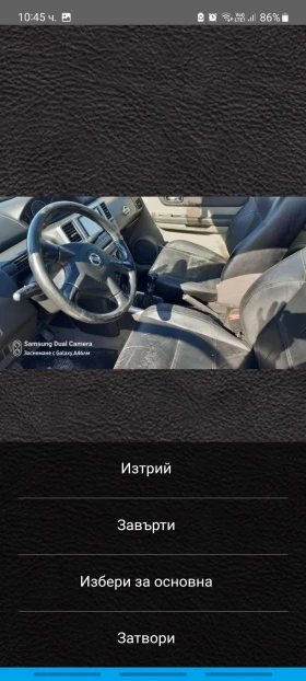 Nissan X-trail 2.2 dci, 136кс., снимка 10