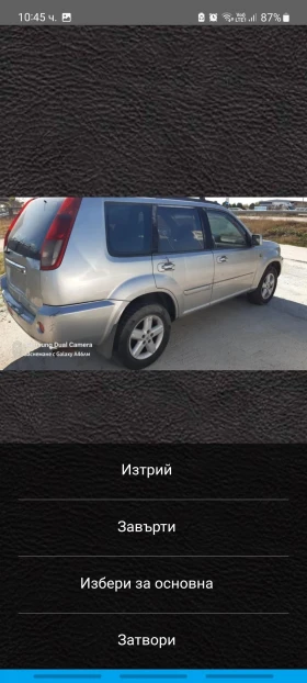 Nissan X-trail 2.2 dci, 136. | Mobile.bg    4