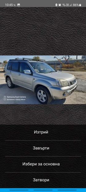 Nissan X-trail 2.2 dci, 136. | Mobile.bg    9