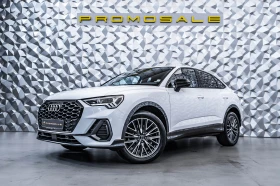 Audi Q3 Sportsback 40 TDI Q* ГАРАНЦИЯ* Matrix* Keyless* 