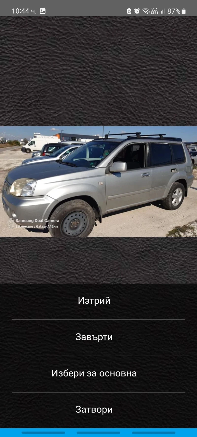 Nissan X-trail 2.2 dci, 136кс., снимка 3 - Автомобили и джипове - 50653410