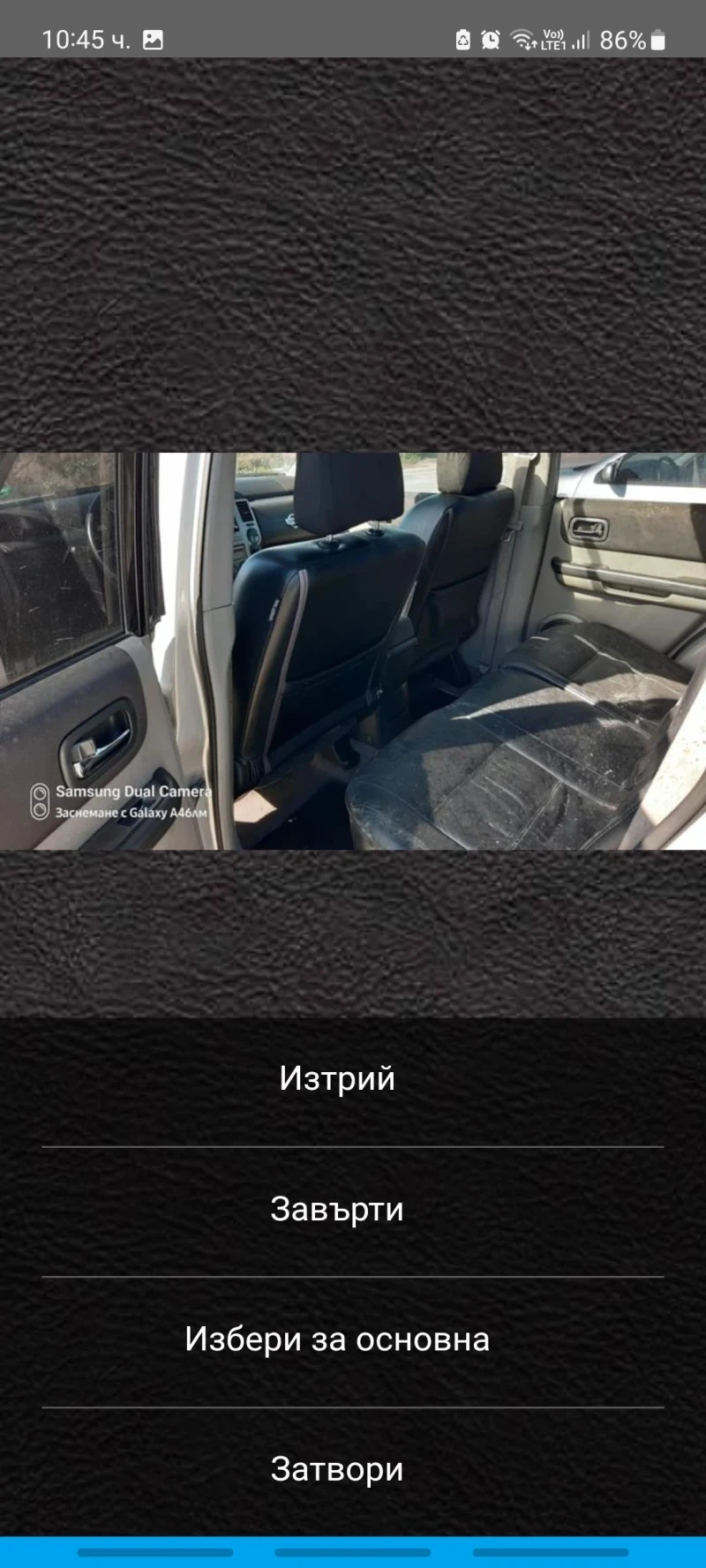 Nissan X-trail 2.2 dci, 136кс., снимка 7 - Автомобили и джипове - 50653410