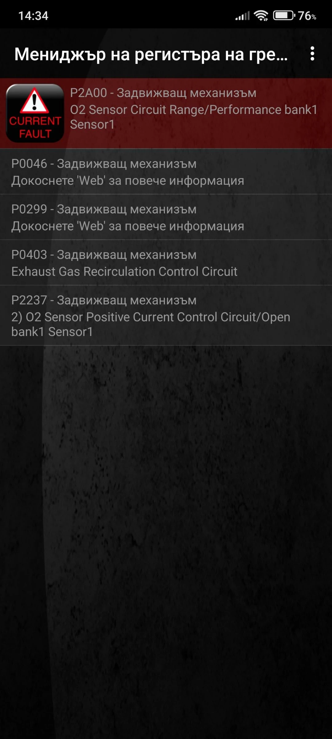 Jeep Grand cherokee 3.0 CRD Overland QD2 , снимка 17 - Автомобили и джипове - 53724169