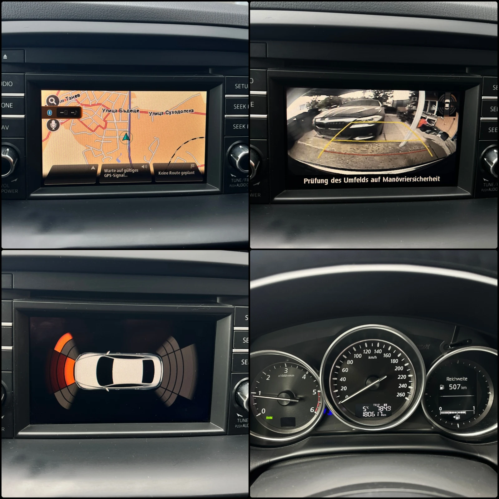 Mazda CX-5 2.2D Revolution AWD, снимка 16 - Автомобили и джипове - 54021040